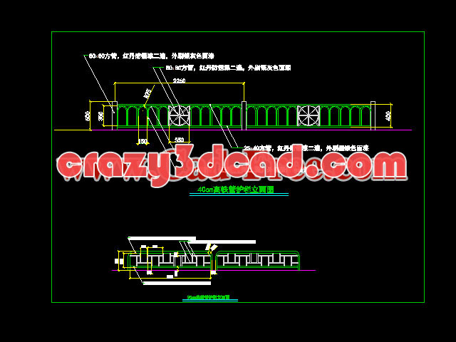 High Speed Rail Fence Cad Details